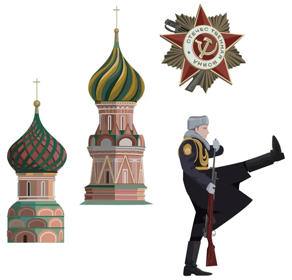 Símbolos rusos — Vector de stock