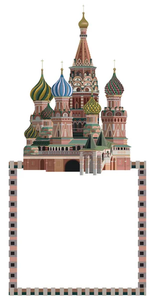 Kremlin. — Stok Vektör