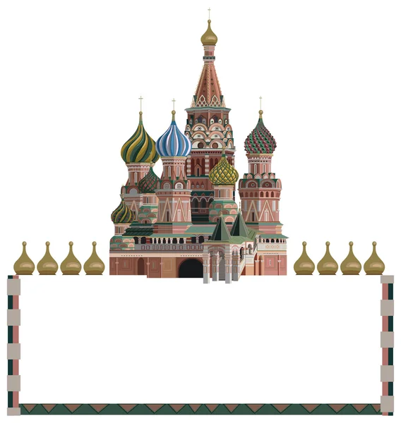 Kremlin. — Vetor de Stock