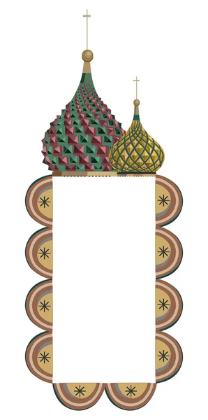 Рамка с Кремлевскими куполами Лицензионные Стоковые Иллюстрации