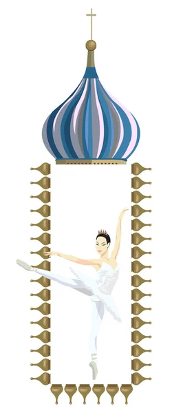 Cupola del Cremlino e Ballerina — Vettoriale Stock