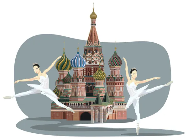 Kremlin'e ve balerinler — Stok Vektör