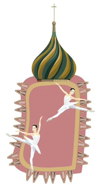 Dôme du Kremlin et ballerines — Image vectorielle