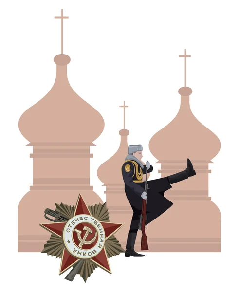 Русский солдат Лицензионные Стоковые Иллюстрации