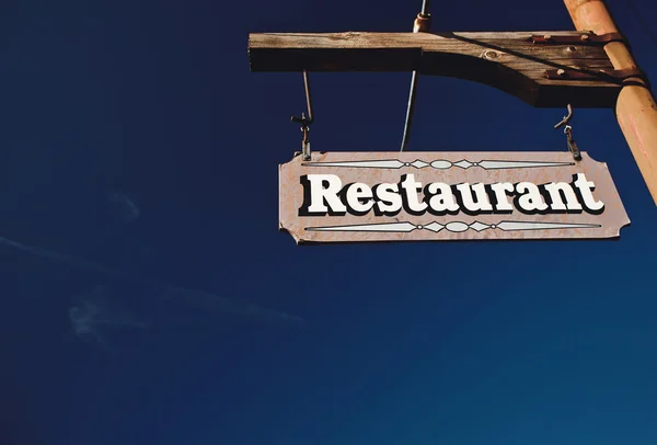 Εστιατόριο σημάδι — Φωτογραφία Αρχείου