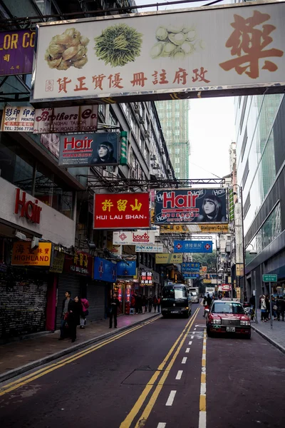 Čtvrti Kowloon, hong kong — Stock fotografie