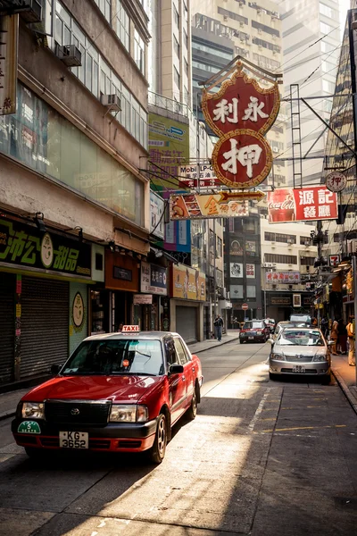 Distrito de Kowloon, Hong Kong — Fotografia de Stock