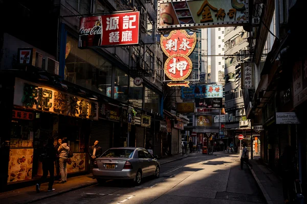 Distretto di Kowloon, Hong Kong — Foto Stock