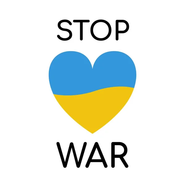 Het concept van de poster Stop de oorlog en de militaire aanval in Oekraïne. Vector illustratie Stop de oorlog, een hart in de kleuren van de Oekraïense vlag op een witte achtergrond. — Stockvector