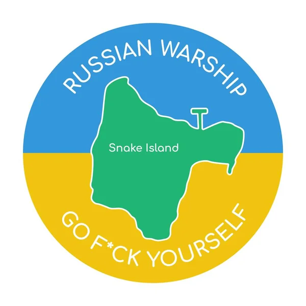 War Ukraine Phrase Ukrainian Military Snake Island Response Ukrainian Soldiers Ilustraciones de stock libres de derechos