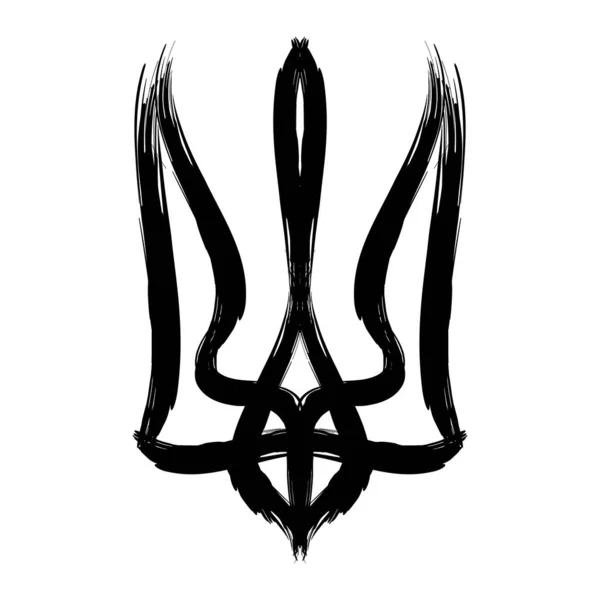 Símbolo Nacional Ucraniano Escudo Armas Tridente Estilizado Parar Guerra Ucrania Ilustración de stock