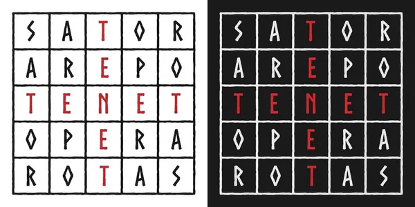 Two Dimensional Word Square Containing Five Word Latin Palindrome Sator Ilustración de stock
