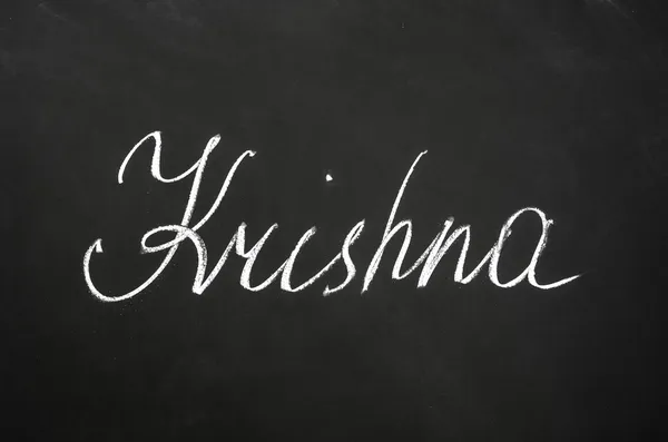 Hare Krishna — Stock Photo, Image