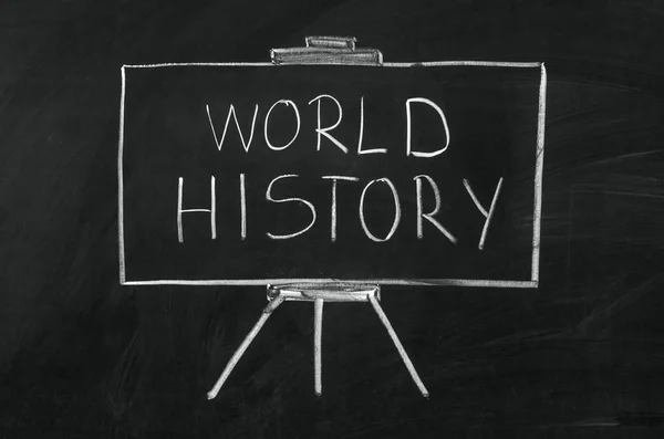 Всемирная история — стоковое фото