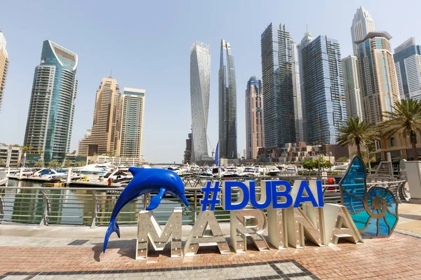 Dubai Marina Logo Harbour Skyline Architecture Wealth Luxury Travel United — Stock Photo, Image