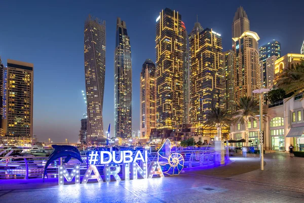 Dubai Marina Logo Harbour Skyline Architecture Wealth Luxury Travel Night — Stock Photo, Image