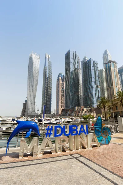 Dubai Marina Logo Harbour Skyline Architecture Wealth Luxury Travel Portrait — Stock Photo, Image