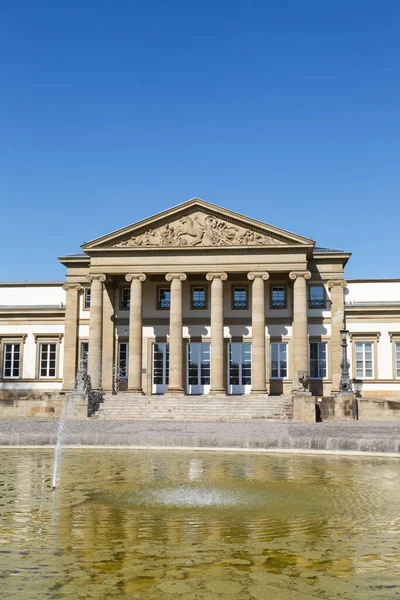 Stuttgart Rosenstein Kasteel Portret Formaat Stad Architectuur Reizen Duitsland — Stockfoto