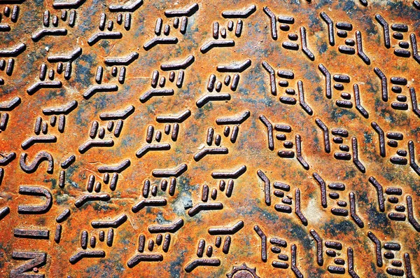 Background of rusty iron steel street well cover — Stock Photo, Image