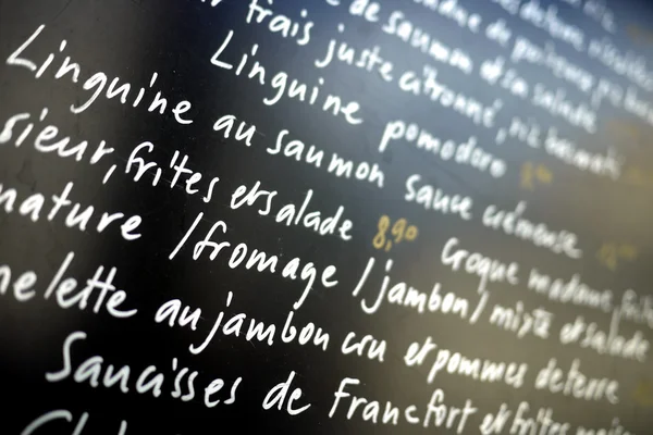 french menu board in a restaurant