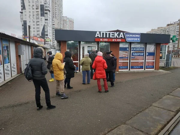 Kiev Marzo 2022 Ucrania Cola Farmacia Guerra Con Rusia —  Fotos de Stock