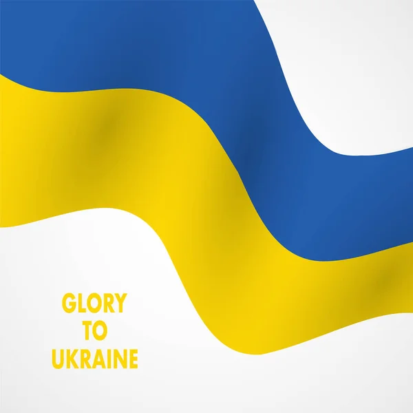 Flagge Der Ukraine Fahnenschwenkkonzept Für Ihr Design — Stockvektor