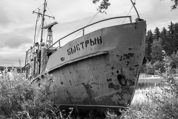 Abandonado Velho Navio Quebrado — Fotografia de Stock