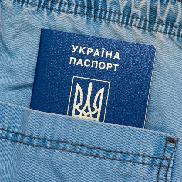 Український Міжнародний Паспорт Глухому Фоні Простором Тексту — стокове фото