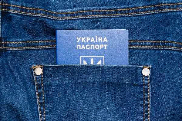 ウクライナの国際パスポート上のデニムの背景でテキストのためのスペース — ストック写真