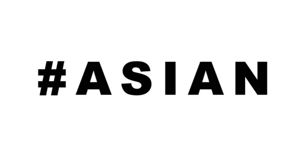 Asiatico Hashtag Parola Bianco — Foto Stock