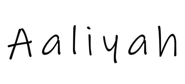 Einfache Text Namensgestaltung Für Aaliyah — Stockfoto