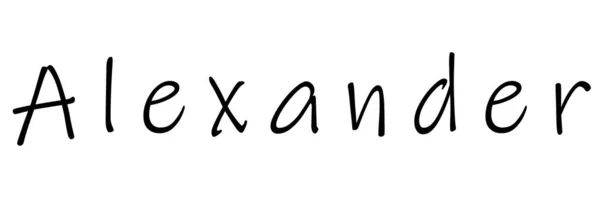 Design Nome Texto Simples Para Alexander — Fotografia de Stock