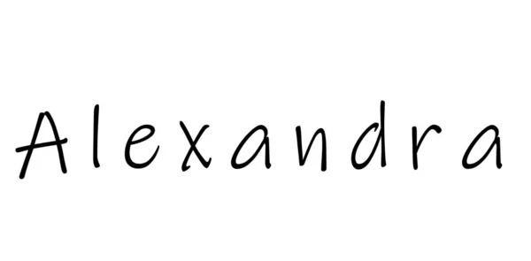 Упрощенный Дизайн Текстовых Имен Александры — стоковое фото