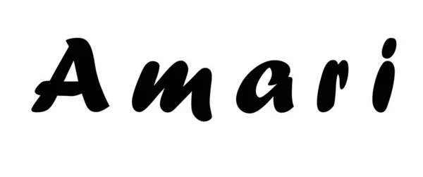Diseño Nombre Texto Simple Para Amari — Foto de Stock