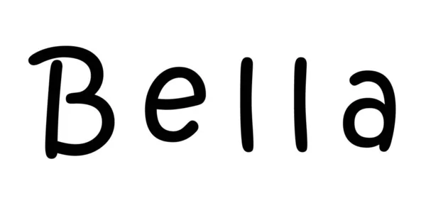 Simple Text Name Design White — Stock Photo, Image