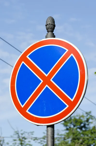 Straßenschild auf Himmelshintergrund — Stockfoto