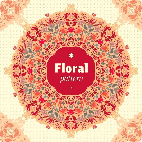 Patrón de encaje floral redondo ornamental. patrón floral caleidoscópico, mandala — Vector de stock