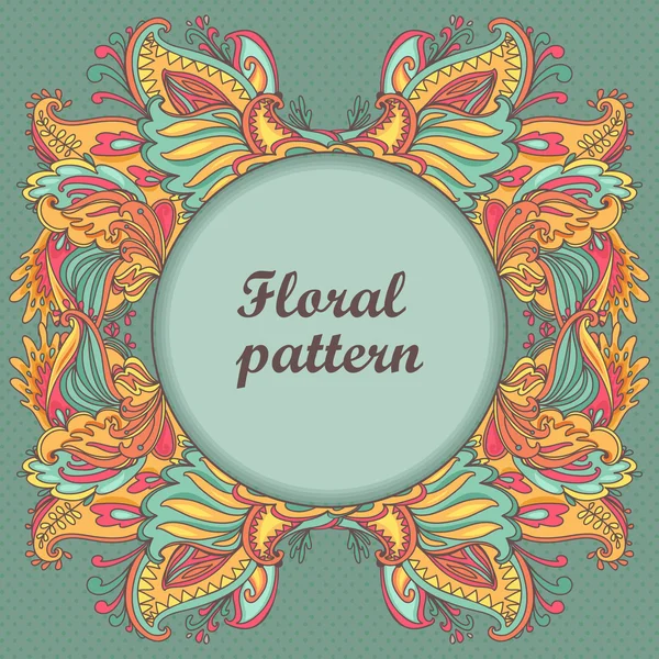 Ornamental floral lace pattern. kaleidoscopic floral pattern. greeting card — Stock Vector