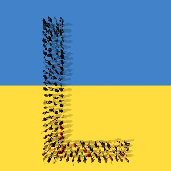 Conceito Comunidade Conceitual Pessoas Que Formam Símbolo Bandeira Ucraniana Ilustração — Fotografia de Stock