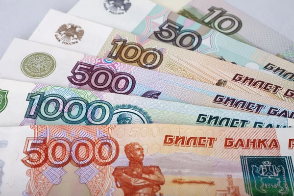 Russian Ruble Stock Photo