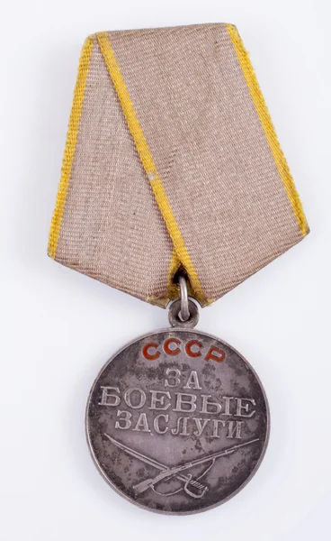 Медаль "За боевые заслуги" " — стоковое фото