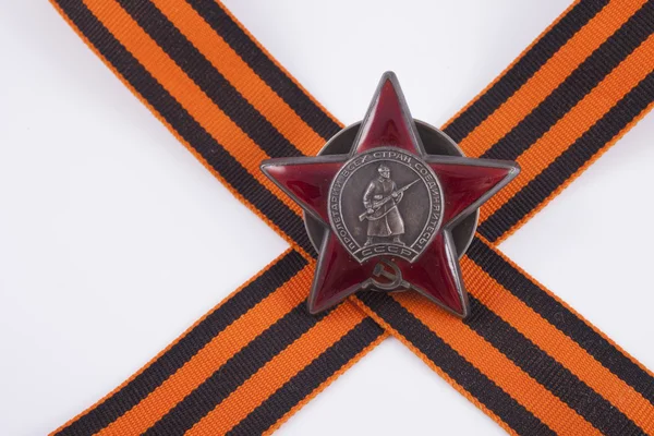 Order of the Red Star — Stock Photo, Image