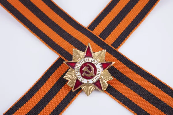 Die ordnung des großen patriotischen krieges und des st. george ribbon — Stockfoto