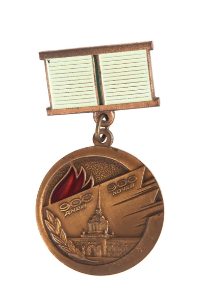 Awards of the USSR. medal blockade — Stock Photo, Image