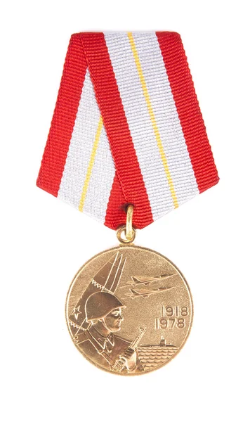 Awards of the USSR. Medal "In honor of the 60th anniversary of the Armed Forces of the USSR" Stock Picture