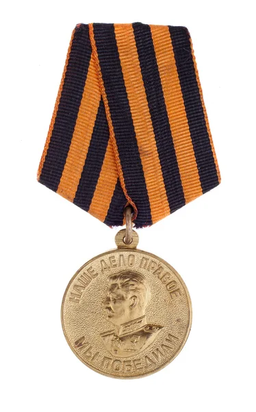 Awards of the USSR. Medal "For Victory over Germany" — Stock Photo, Image