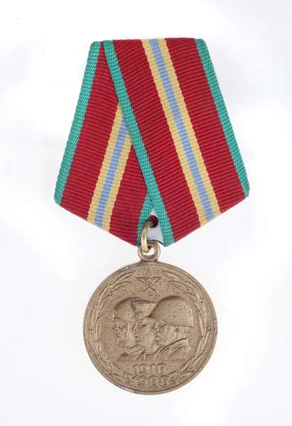 Awards of the USSR. Medal "In honor of the 70th anniversary of the Armed Forces of the USSR" — Stock Photo, Image