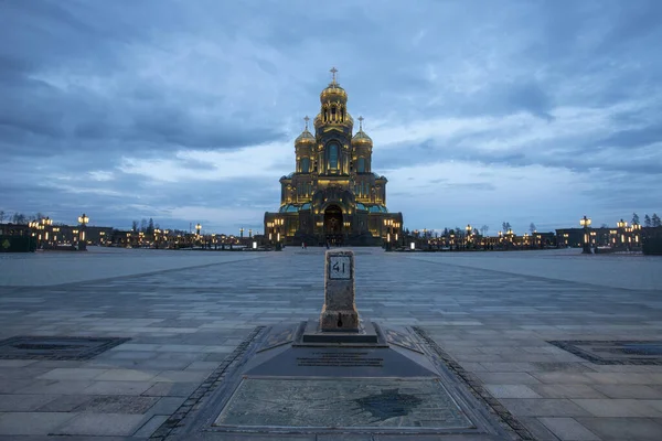 Rusia Región Moscú Cubana Templo Principal Las Fuerzas Armadas Federación —  Fotos de Stock