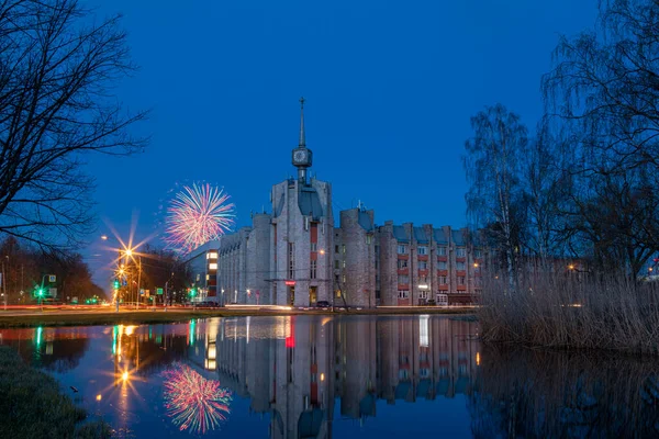 Russie Peterhof Complexe Commercial Raketa — Photo