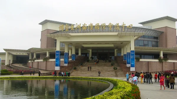 International convention center — Stock Photo, Image